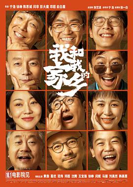爱草人